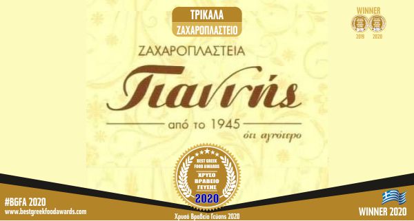 +Υ+β+Σ+ζ+ζ+Ω+μ BGFA.jpg